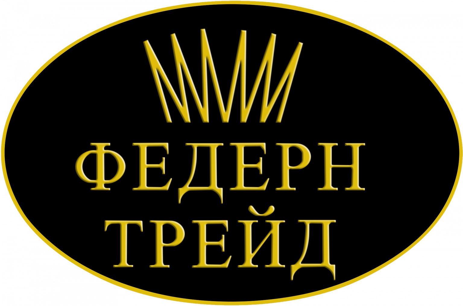 Федерн трейд – виробництво пружин із дроту, а також продаж пружин.